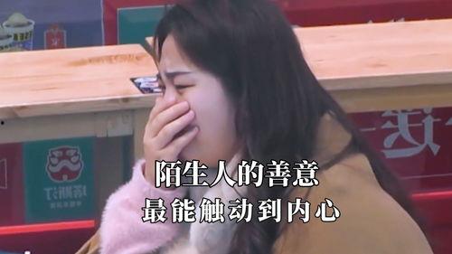 陌生人的善意娱乐吃瓜酱,陌生人的暖心互动，带你领略人间真情