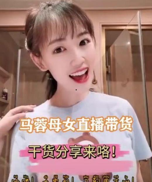 娱乐吃瓜酱网友是谁呀